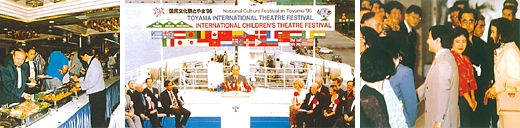 Toyama International Amateur Theatre Festival